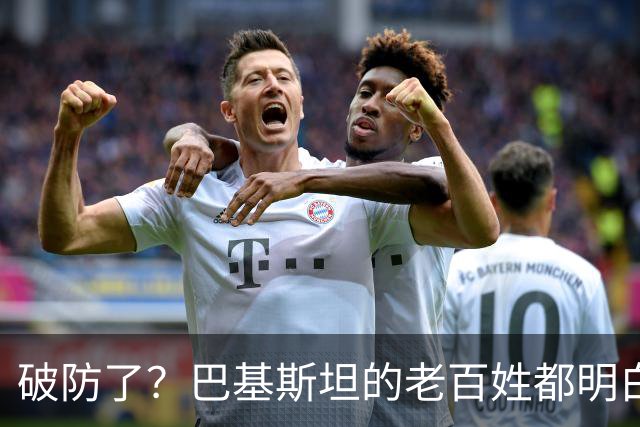 破防了？巴基斯坦的老百姓都明白一个道理：中国强，我们就强